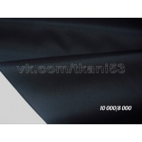 Мембранная курточная ткань "Черная" 10 000/8 000